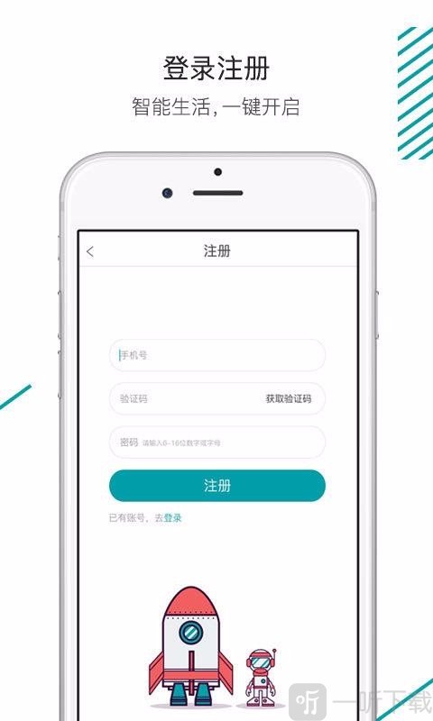 森太生活