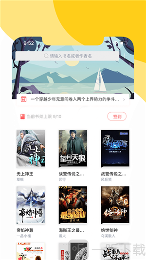 阅扑阅读