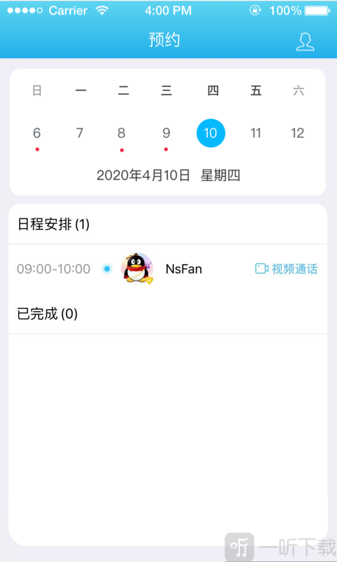 明心台
