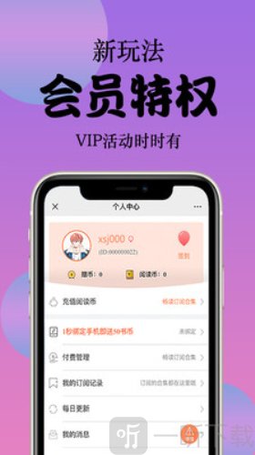 西皮漫