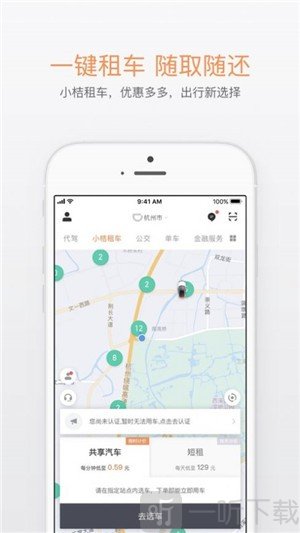 91滴滴app