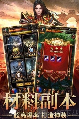 霸业永恒