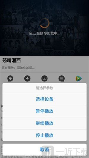 CIBN酷喵影视