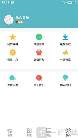 CIBN酷喵影视