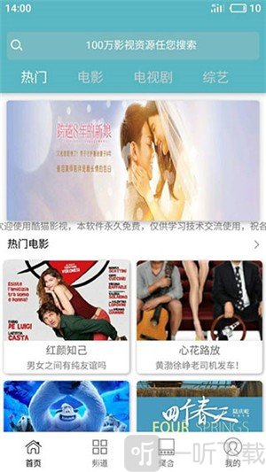 CIBN酷喵影视