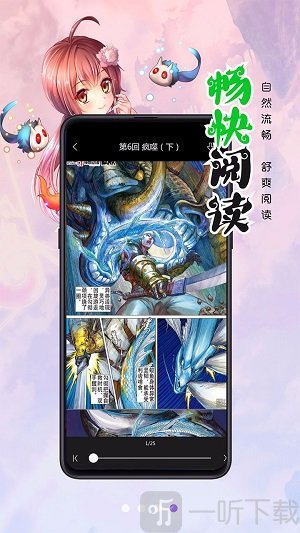 木子库漫画