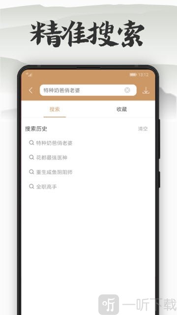 木瓜看书