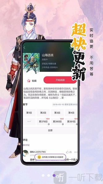 木子库漫画
