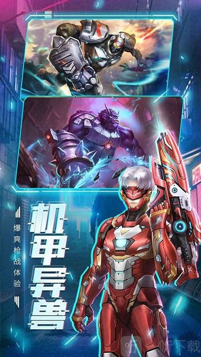 王者射击3