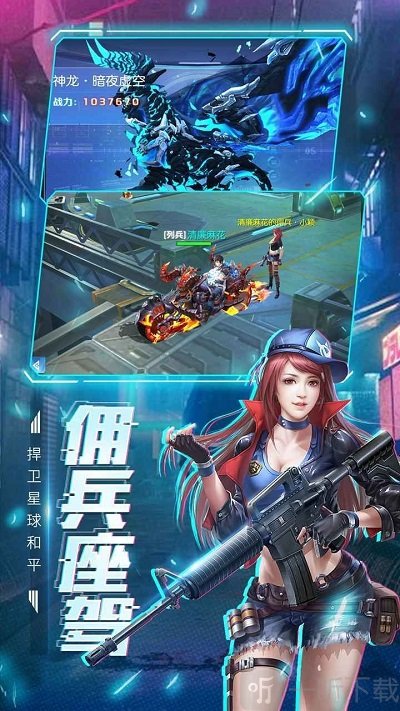 王者射击3