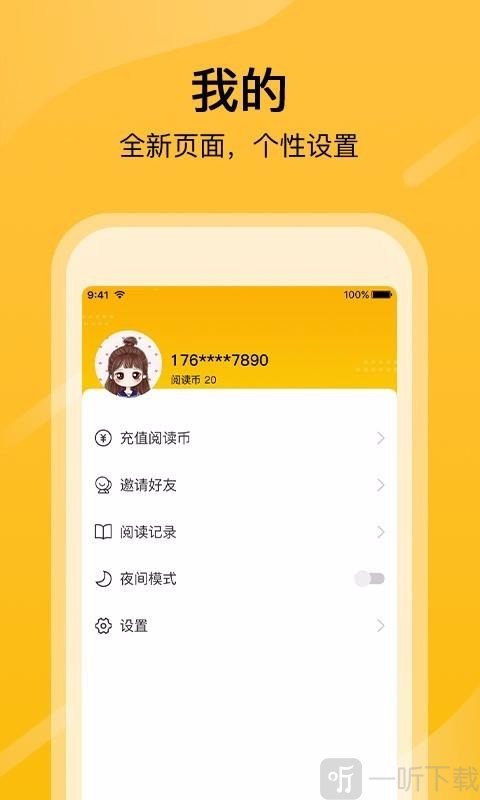 漫画阁
