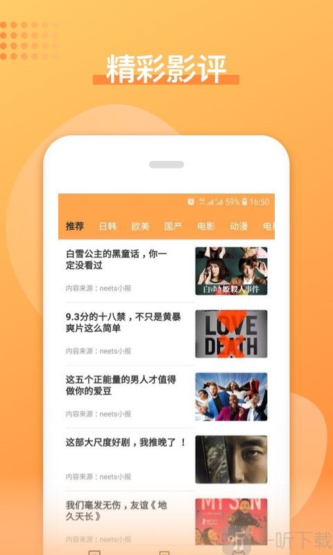 日剧吧
