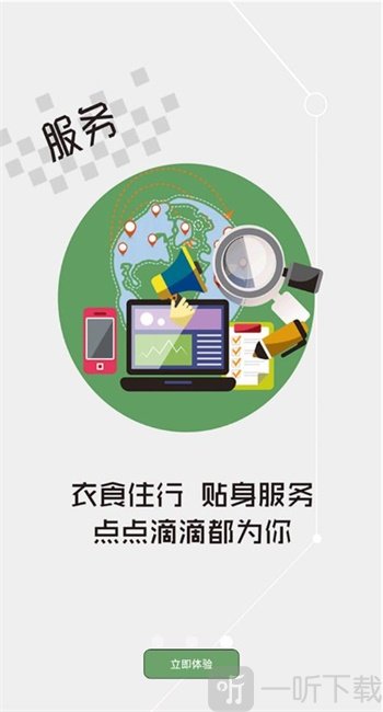 云上沙洋