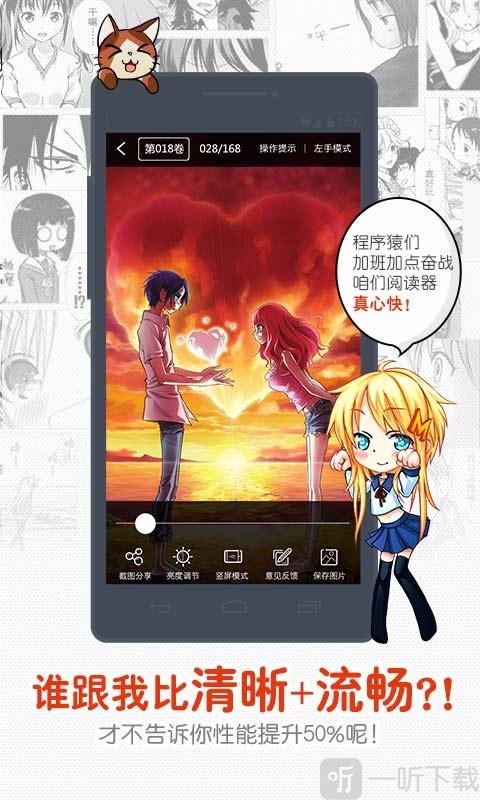 玉米漫画