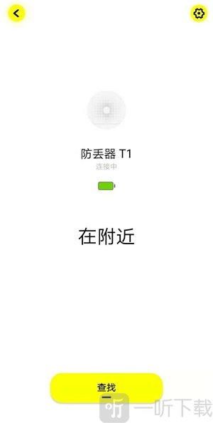 倍思智能