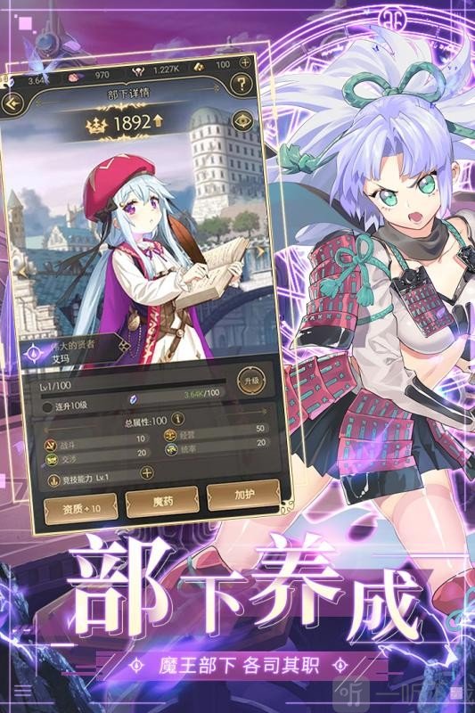 异界大作战