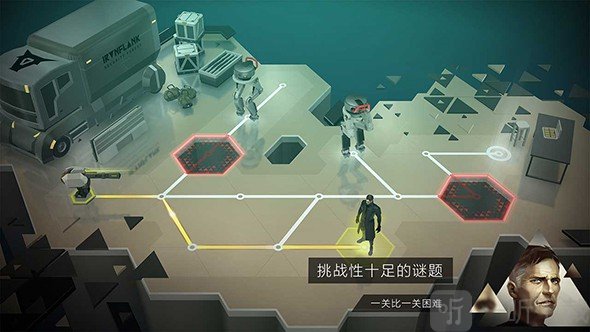 杀出重围GO