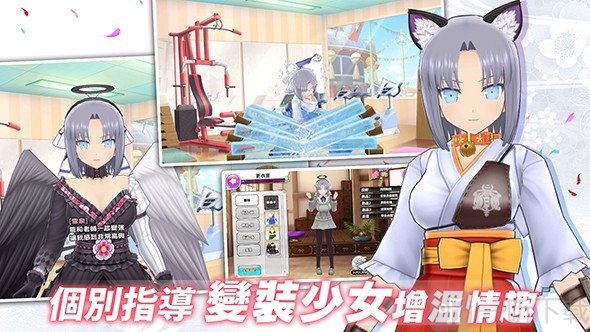 闪乱神乐忍者大师NEW LINK