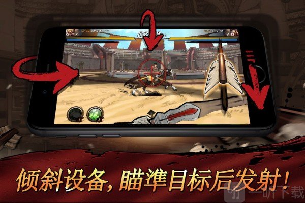 战箭天下