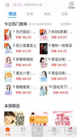 必閱免費小說