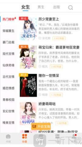 必閱免費小說