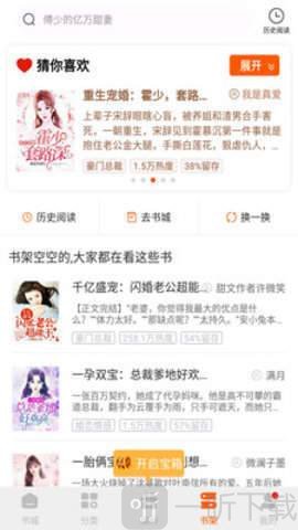 必閱免費小說