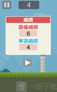 小小轰炸手拯救者