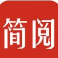 简阅电子书