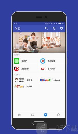 大白影视