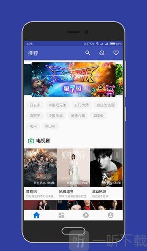 大白影视