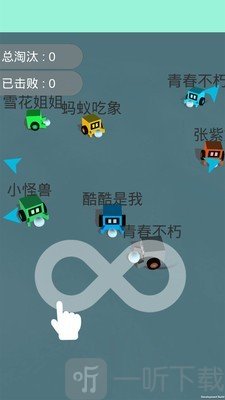 酷酷卡丁车雪球大战
