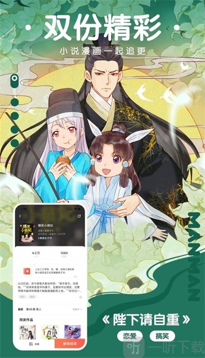 非非漫画首页网