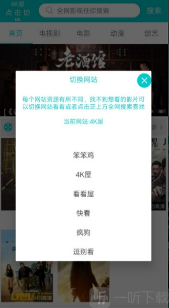 斑马影视