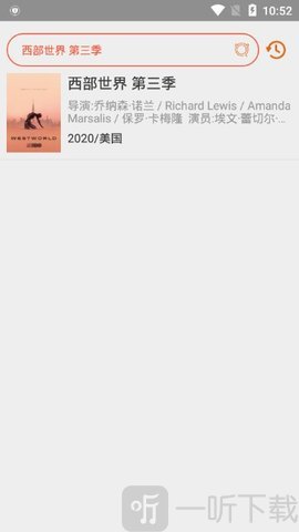 麻球影视搜