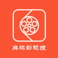 麻球影视搜
