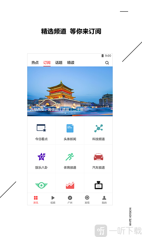 ZAKER新闻