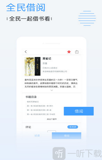 宇宙影视