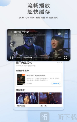 宇宙影视