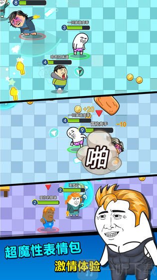 肥皂大作战