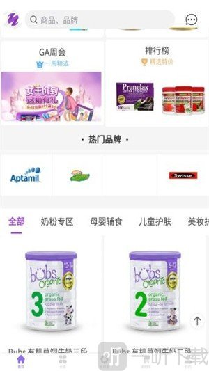 环球悠选
