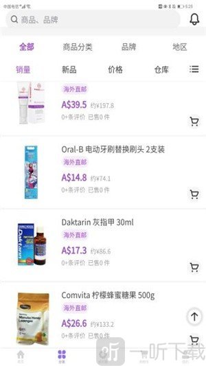 环球悠选