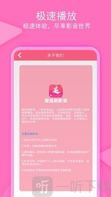 老子追剧