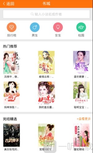 趣味阁