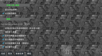 铁锈战争马里奥阵营mod