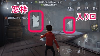 第五人格军工厂有什么有利位置 军工厂如何走动