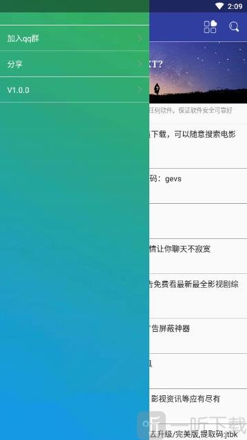 卓聚