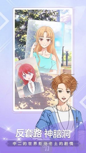 颜说漫画