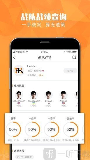 恰米电竞
