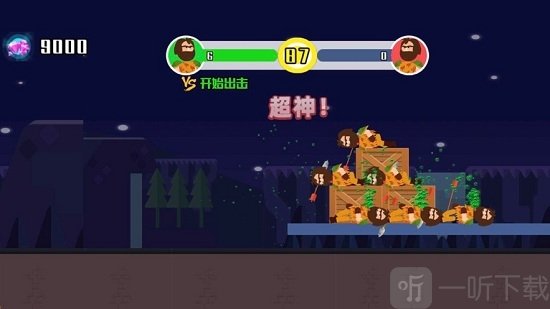 小小神箭手2