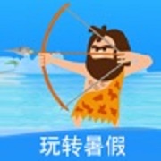 小小神箭手2